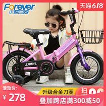 Children's bike boy's folding bike 2-3-4-5-6-7-8-9-10 years old girl's bike baby bike