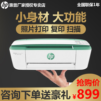 HP HP 3776 small Q color inkjet printer all in one home small mobile phone wireless WiFi photo wechat color printing A4 multi function three in one replacement HP hp3636