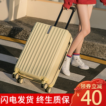 Suitcase Woman Small New Pull Lever Case Travel Password Leather Case Sturdy And Durable Thickened High Face Value Muted Japan