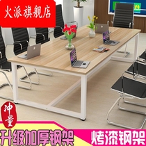 Length 1 2 1 8 2 2 2 2 4 meters m conference table Training negotiation Simple modern staff desk Long table