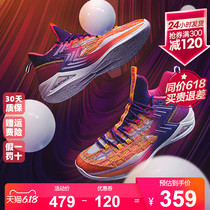 Dunk competition same Gordon 361 degree big 3 basketball shoes men's high top real combat q-play boots breathable shoes
