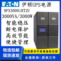 Eaton ups Uninterruptible Power Supply 9PX3000IRT2U Host 9PX 3000VA RT 2U Rackmount