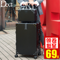 Primary-secondary case suitcase woman sturdy and durable large capacity password case leather case pull lever box man box landing case small