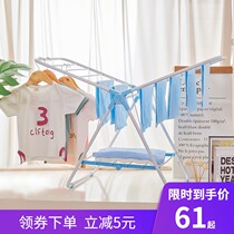 Wing drying rack simple floating window sill drying hanger landing balcony towel rack small baby diaper rack