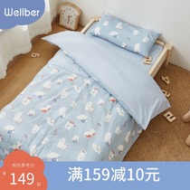 Wilberu baby bedding four-piece set newborn cotton kindergarten bedding Baby cotton quilt