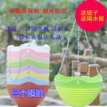 Hanging basin pp resin plastic flower pot hanging orchid flower pot color hanging adhesive hook chain Basin