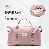 To be produced in large capacity pregnant woman Practical admission to hospital maternity maternity house suitcases bag luggage bag travel bag