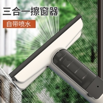 Glass cleaning window Multi-function water spray scraper Window cleaning artifact Housekeeping special window cleaning glass high-rise safety