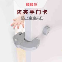 Bo pig child safety door card baby door seam anti-pinch hand door stop safety door plug door clip door stop 3