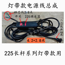 Walpton Pauli Debenhneidertefan Wall Wall Wall Beating Mill Sandpaper Electromechanical Source Wire Switch Box Assembly
