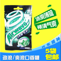 Hong Kong version imported from the United States Airwaves Super strong wave cool Wave chewing gum sugar-free ice mint flavor 18 tablets