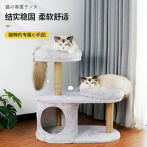 Cat Climbing Rack Cat Tree One Cat Tower Cat Rack Cat Crawler Small Cat Grab Cat Shelf Cat Supplies