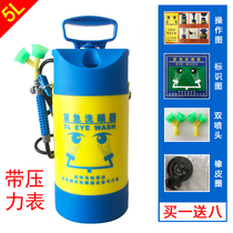 Portable eye-washer industrial inspection plant Double-nozzle pressure gauge Emergency mobile cart-type laboratory wall-mounted