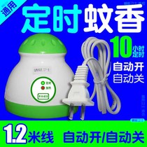 Tow-line electric mosquito coil heater can be intelligently timed with line with long-line wired tow electric mosquito coil