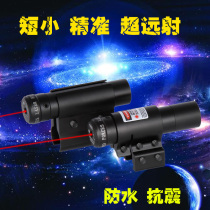 Laser flashlight green infrared laser sight adjustable up and down left and right indication funny cat laser light finger pen