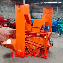 Automatic feeding peanut peeling machine dust-free peeling machine household peeling peanut kernel machine peanut seed peeling machine