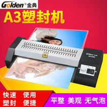 Jindian 3206 A3 A4 plastic sealing machine Office and household document photo film pressing machine Over-plastic machine Over-plastic sealing machine