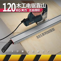 duratec Decent strengthens the thick aluminum alloy woodworking guide ruler rail against the mountain electric round curve saw edging machine 885