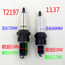 Torch TAPA T2197 1137 70 110 125 burner nozzle sub-spark plug A7TC D8TC motorcycle