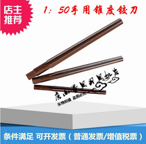 1:50 taper reamer hand reamer 3-4-5-6-8-10-12-14-16-18-20-22-24mm spot