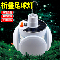 Foldable football Lights Home Lights night market stalls lights tent camping lights energy-saving bulbs rechargeable Sun
