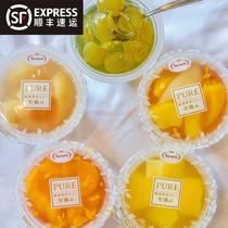 4) Japan imported Pure selection fruit jelly Dalemi pulp jelly grape flavor citrus flavor