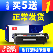Ding Jia 12a applies hp12a HP M1005MFP printer cartridge toner q2612a toner cartridge easy to add powder hp1020plus 101010221018 Canon lbp2900 toner cartridge.