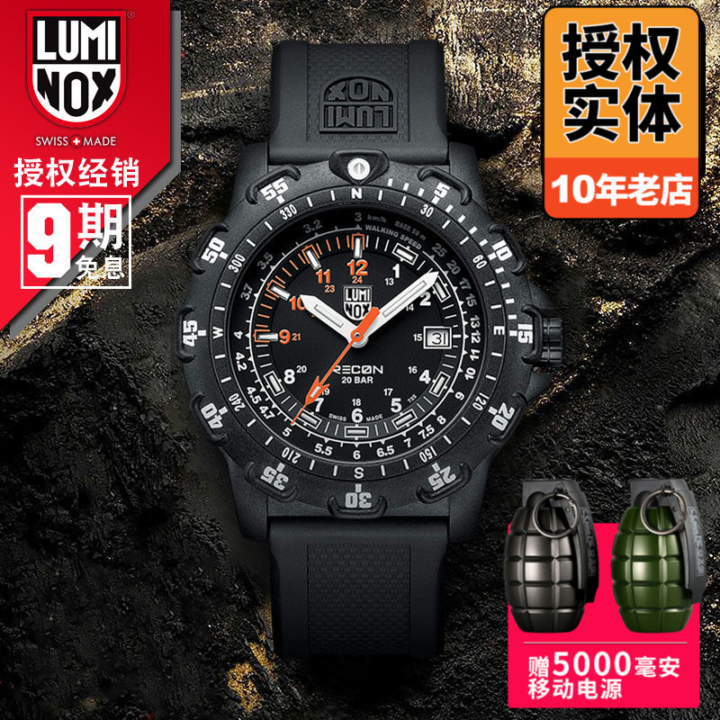waterproof fishing watch