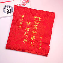 Custom red envelope birthday fabric personality baby child full moon year old zodiac embroidered word 2021 extra large red envelope