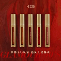 HEDONE modern era lip glaze Li Jiaqi candle heart red Forget his retro velvet matte student matte lipstick