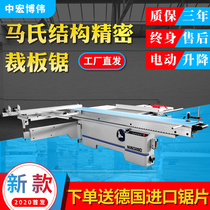 Woodworking precision cut board saw multifunction Mas saw bench wood work mechanical push bench saw 45-degree 90-degree round wood open feed saw