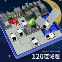 亲子益智类游戏逻辑思维训练智力动脑男童桌游玩具6岁以上8男孩10