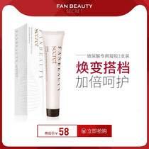 FANBEAUTY SECRET special moisturizing gel 50ML hyaluronic acid gel with double the effect