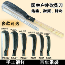 Hand-forged tree-cutting knife wood-chopping wood outdoor logging opener Home Farm old-fashioned manganese steel scimeros