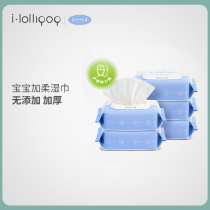 Baby Wipes Baby Plus Soft Hand Mouth Wipes Neonatal Butt Wipes Thickened 90*20 Pack with Cover