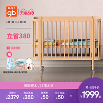Good baby German beech crib splicing big bed ring baby multi function adjustable Komi