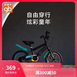 Good kids, bicycles, boys and girls, bicycles, 12 / 14 / 16 inch, 3-8-year-old children, gb56q / 57q
