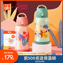 gb good children childrens thermos cup portable kindergarten baby thermos cup with straw dual-purpose pupils 550ml