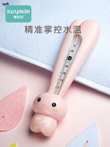 Thermometer placed in hot water Bubble Foot Water Temperature Gauge Nordic Wind Thermometer Baby Bath Test Water Temperature Home