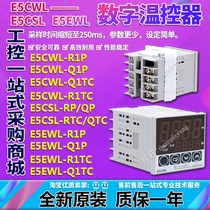 E5CWL-R1TC/Q1TC/R1P/Q1P、E5CSL-QTC/RTC/QP/RP E5EWL-Q1TC/R1TC