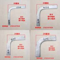 Hot-dip galvanized flat iron Horizontal Elbow 90 degree Flat Iron elbow outdoor grounding flat iron elbow flat steel finished elbow
