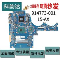HP shadow wizard 2por tpn-q173 15-ax 15-bc motherboard g35a g35d i7 i5