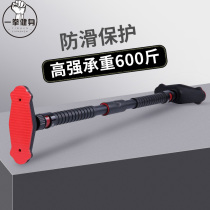 Door horizontal bar junior high school students Family pull-up door frame horizontal bar landing-free indoor fitness horizontal bar