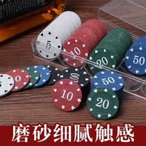 Frosted chess card mahjong chip card ultra-thin mahjong chip coin mahjong card chess room chip card customization