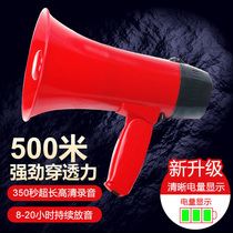 Minarets are armed with alt-speaker megaphone recordings Outdoor portable small place Trumpet Propaganda Called Vending Machine