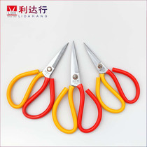 Lidading CW1CW2CW3 two-color W1W2W3 household tailoring stainless steel industrial electrical wire slot scissors