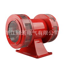 MS-790 Wind Snail Motor Alarm Ship Mine Air Defense Alarm Two-way Electric Industrial Motor Alarm