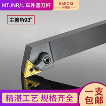 CNC tool bar outer circle turning tool bar 93 degrees MTJNR L1616H16 2020K16 2525M16 tool tool holder