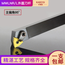 CNC tool holder external turning tool holder 95 degrees MWLNR L2020K08 2525M08 CNC tool holder