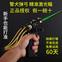Police dog catapult, high pressure, high power, high precision, infrared laser, traditional adjustable Archer